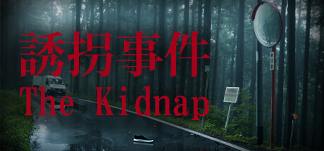 Chilla’s Art  The Kidnap